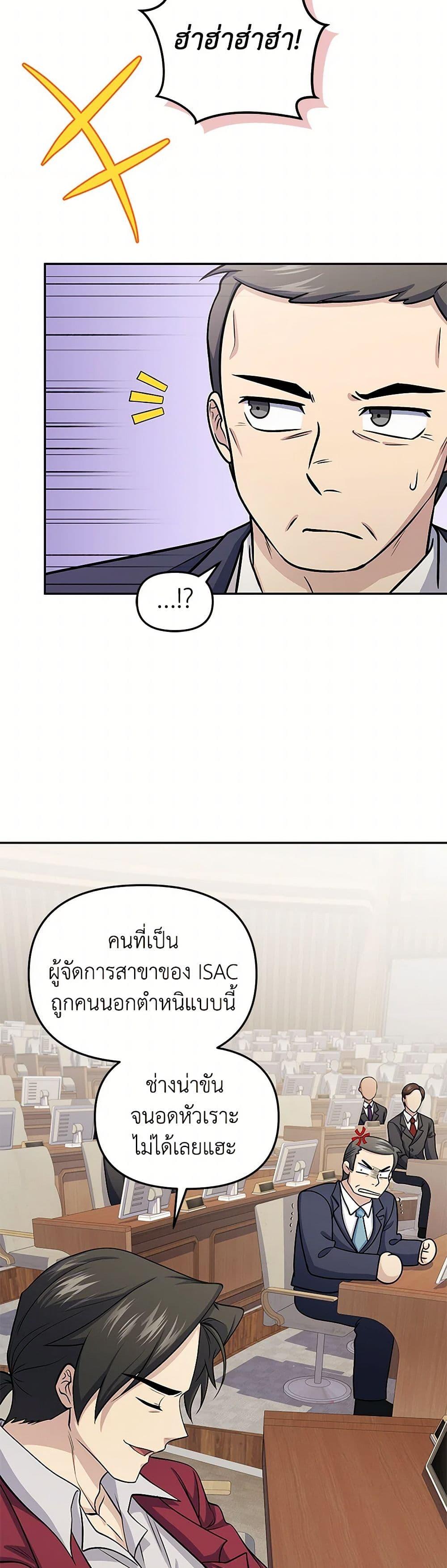 Manga-lc-com อ่านมังงะ อ่านการ์ตูน ออนไลน์ ฟรี Bizarre Restaurant ตอนที่ 1 2 3 4 5 6 7 8 9 10 11 12 13 14 ฟรี ไม่มีโฆษณา Manga-lc - อ่าน มังงะ อ่าน การ์ตูน ออนไลน์ อ่านมังงะ ฟรี
