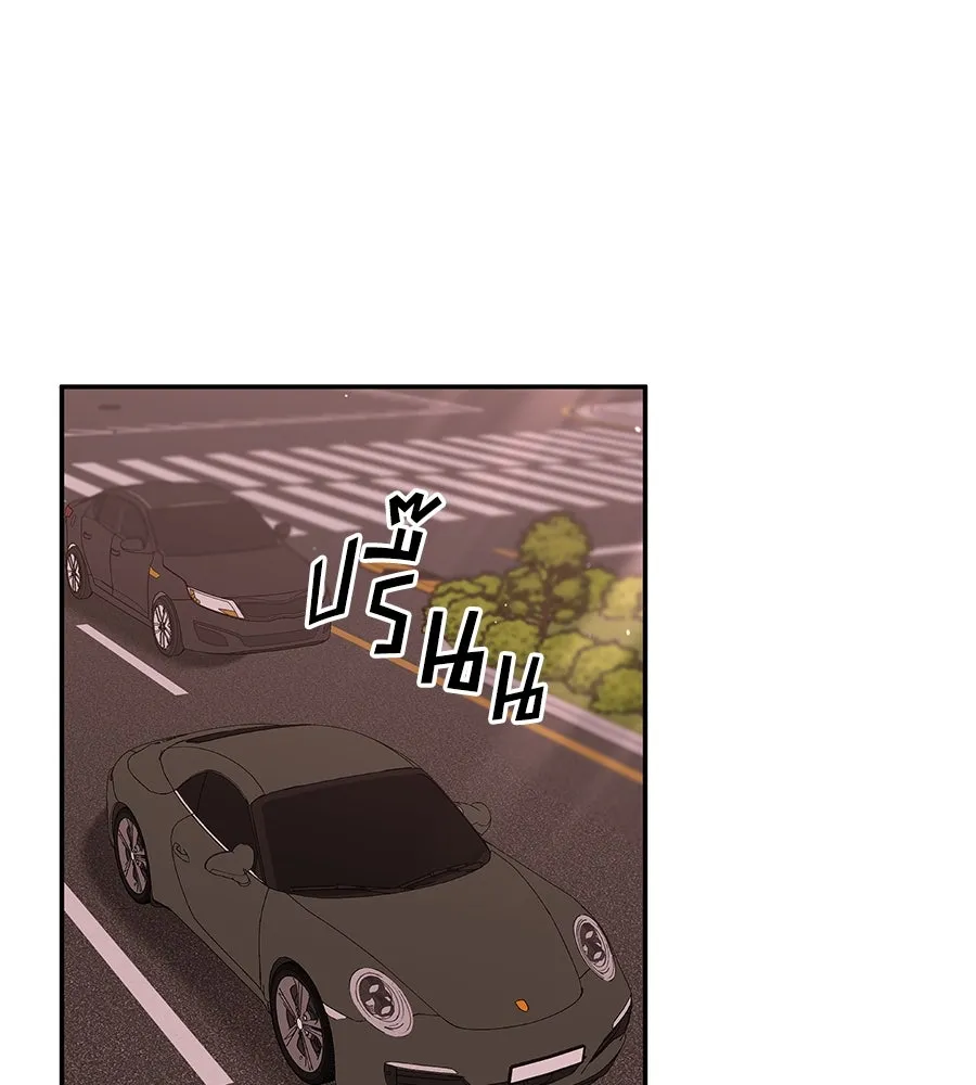 คิมหันต์นิรันดร ตอนที่ 50 รูปที่ 121