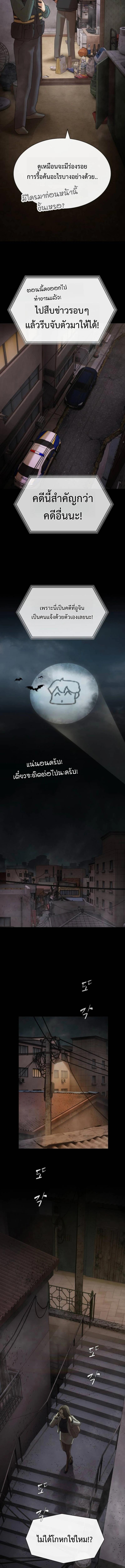 Manga-lc-com อ่านมังงะ อ่านการ์ตูน ออนไลน์ ฟรี The Genius Who Sees Through the World ตอนที่ 1 2 3 4 5 6 7 8 9 10 11 12 13 14 ฟรี ไม่มีโฆษณา Manga-lc - อ่าน มังงะ อ่าน การ์ตูน ออนไลน์ อ่านมังงะ ฟรี