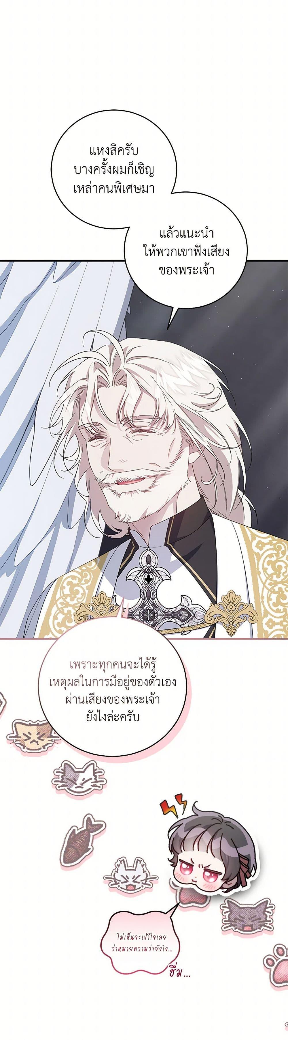 Manga-lc-com อ่านมังงะ อ่านการ์ตูน ออนไลน์ ฟรี I Became the Stepmother of an Irrevocable Dark Family ตอนที่ 1 2 3 4 5 6 7 8 9 10 11 12 13 14 ฟรี ไม่มีโฆษณา Manga-lc - อ่าน มังงะ อ่าน การ์ตูน ออนไลน์ อ่านมังงะ ฟรี