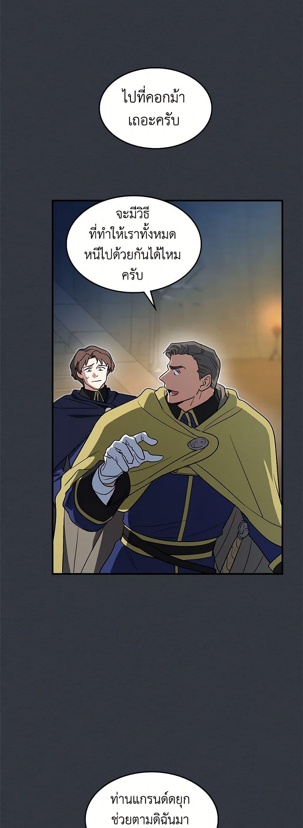 Manga-lc-com อ่านมังงะ อ่านการ์ตูน ออนไลน์ ฟรี The Lady and the Beast ตอนที่ 1 2 3 4 5 6 7 8 9 10 11 12 13 14 ฟรี ไม่มีโฆษณา Manga-lc - อ่าน มังงะ อ่าน การ์ตูน ออนไลน์ อ่านมังงะ ฟรี