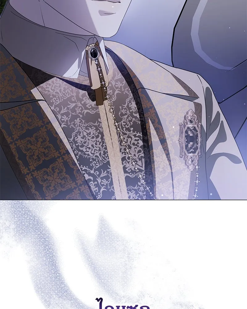 กำราบรักร้ายนายจอมพยศ ตอนที่ 40 รูปที่ 4