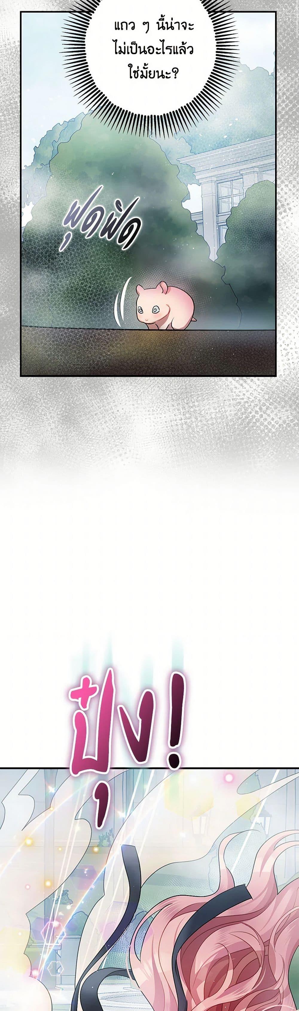 Manga-lc-com อ่านมังงะ อ่านการ์ตูน ออนไลน์ ฟรี The Tyrant’s Tranquilizer ตอนที่ 1 2 3 4 5 6 7 8 9 10 11 12 13 14 ฟรี ไม่มีโฆษณา Manga-lc - อ่าน มังงะ อ่าน การ์ตูน ออนไลน์ อ่านมังงะ ฟรี