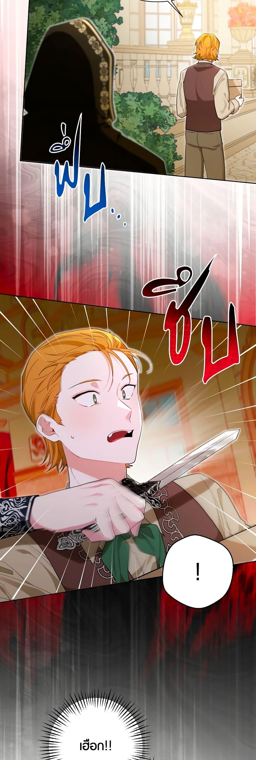 Manga-lc-com อ่านมังงะ อ่านการ์ตูน ออนไลน์ ฟรี The Archvillain’s Daughter-in-Law ตอนที่ 1 2 3 4 5 6 7 8 9 10 11 12 13 14 ฟรี ไม่มีโฆษณา Manga-lc - อ่าน มังงะ อ่าน การ์ตูน ออนไลน์ อ่านมังงะ ฟรี