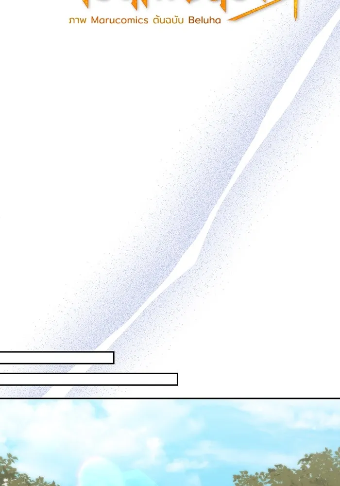 อยู่ดี ๆ ก็มีนางเอกนิยายเป็นเพื่อนบ้าน ตอนที่ 56 รูปที่ 47