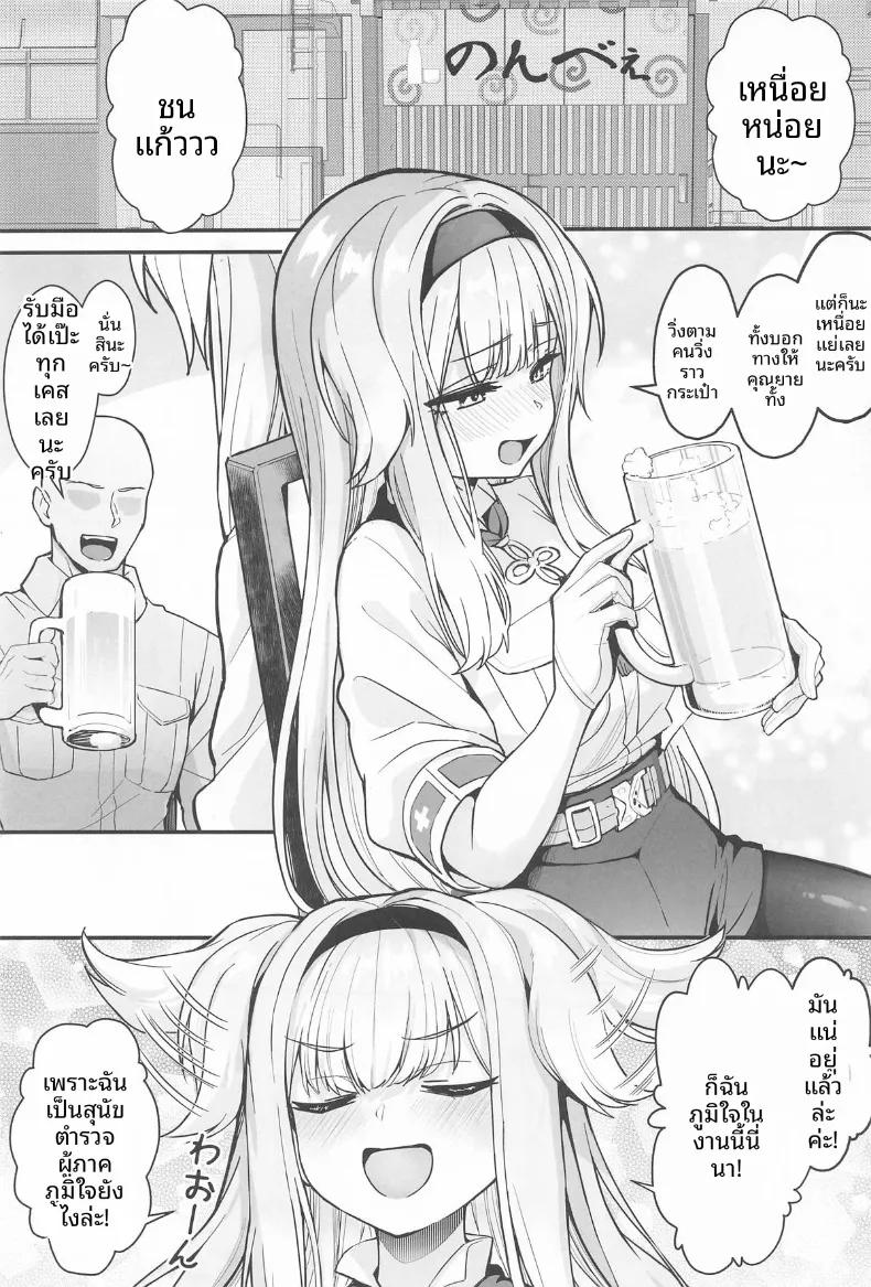 Doujin-Lc- อ่าน โดจิน มังฮวา เกาหลี ญี่ปุ่น จีน แปลไทย โอมาวาริซังผู้น่ารัก (Wise Speak) (Shioriha Ruri) ตอนที่ 1 2 3 4 5 6 7 8 9 10 11 12 13 14 ฟรี ไม่มีโฆษณา อ่าน โดจิน Manhwa เกาหลี ญี่ปุ่น จีน เรามีครบ คัดมาให้เน้นๆ โดจิน 18+ รับประกันความฟินโดย  Doujin Lc