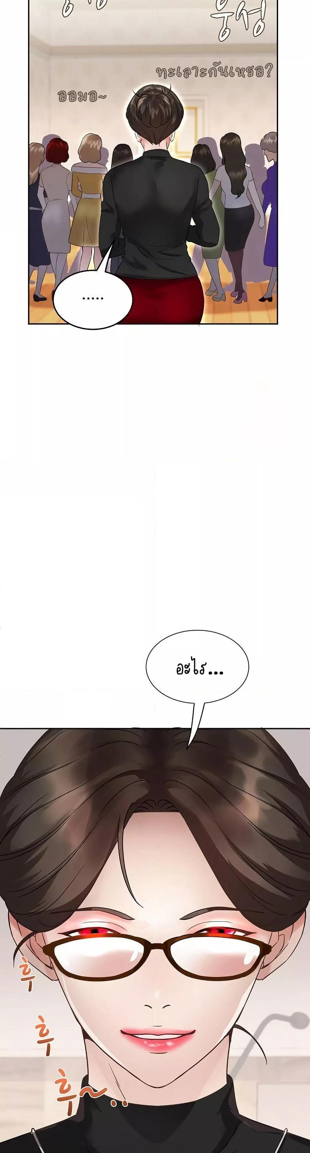 Doujin-Lc- อ่าน โดจิน มังฮวา เกาหลี ญี่ปุ่น จีน แปลไทย Daebong Village Women’s Association ตอนที่ 1 2 3 4 5 6 7 8 9 10 11 12 13 14 ฟรี ไม่มีโฆษณา อ่าน โดจิน Manhwa เกาหลี ญี่ปุ่น จีน เรามีครบ คัดมาให้เน้นๆ โดจิน 18+ รับประกันความฟินโดย  Doujin Lc