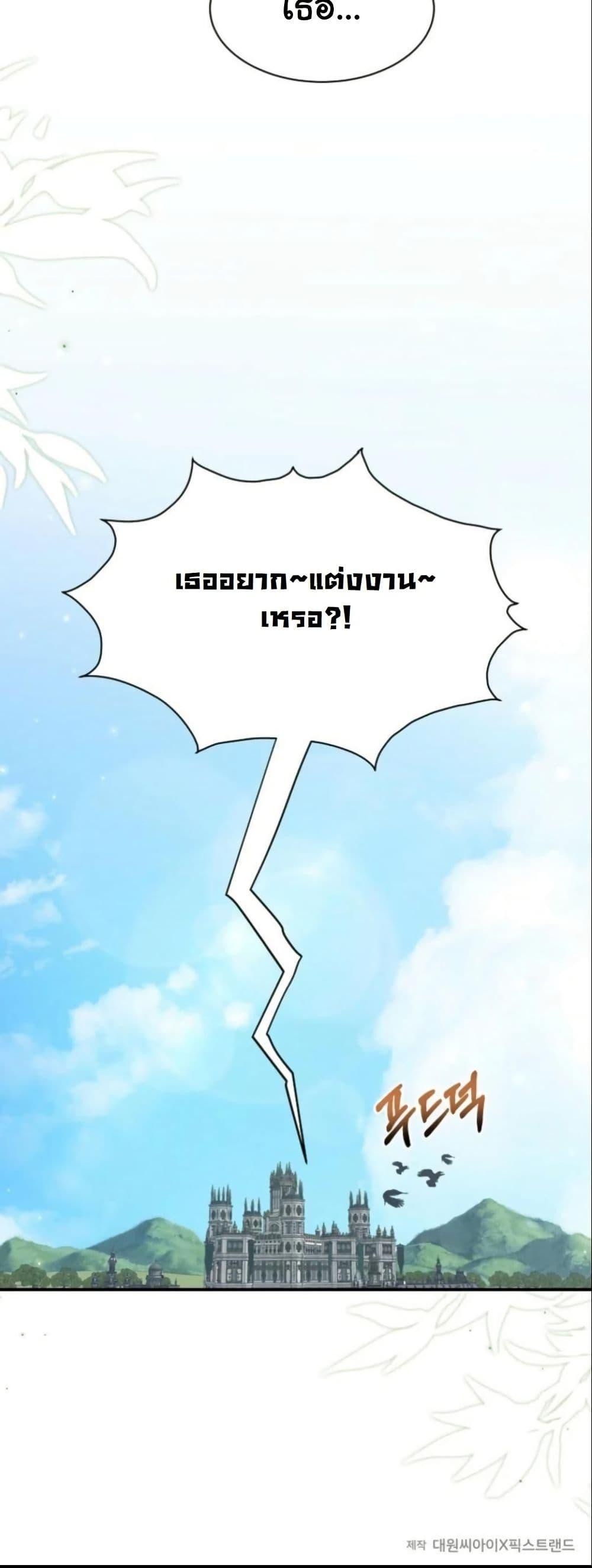 Manga-lc-com อ่านมังงะ อ่านการ์ตูน ออนไลน์ ฟรี Princess of the Demon King ตอนที่ 1 2 3 4 5 6 7 8 9 10 11 12 13 14 ฟรี ไม่มีโฆษณา Manga-lc - อ่าน มังงะ อ่าน การ์ตูน ออนไลน์ อ่านมังงะ ฟรี