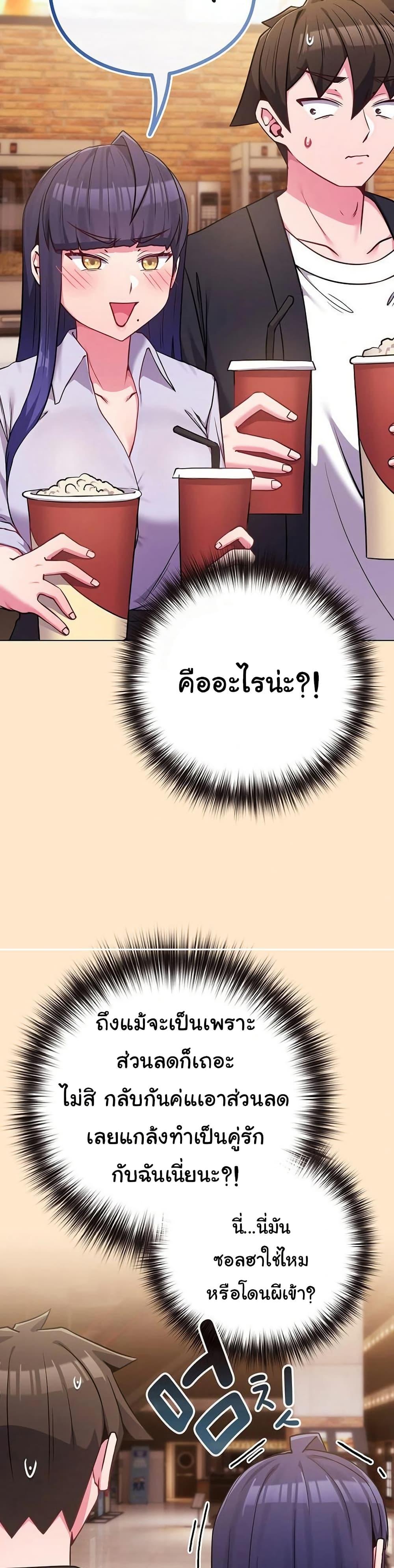 Doujin-Lc- อ่าน โดจิน มังฮวา เกาหลี ญี่ปุ่น จีน แปลไทย But You’re the Same ตอนที่ 1 2 3 4 5 6 7 8 9 10 11 12 13 14 ฟรี ไม่มีโฆษณา อ่าน โดจิน Manhwa เกาหลี ญี่ปุ่น จีน เรามีครบ คัดมาให้เน้นๆ โดจิน 18+ รับประกันความฟินโดย  Doujin Lc