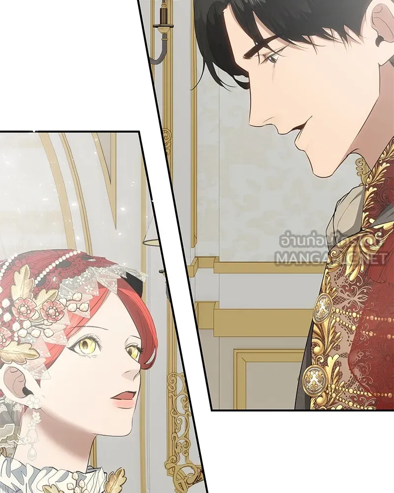 ขอบคุณที่หักหลัง ตอนที่ 20 รูปที่ 15