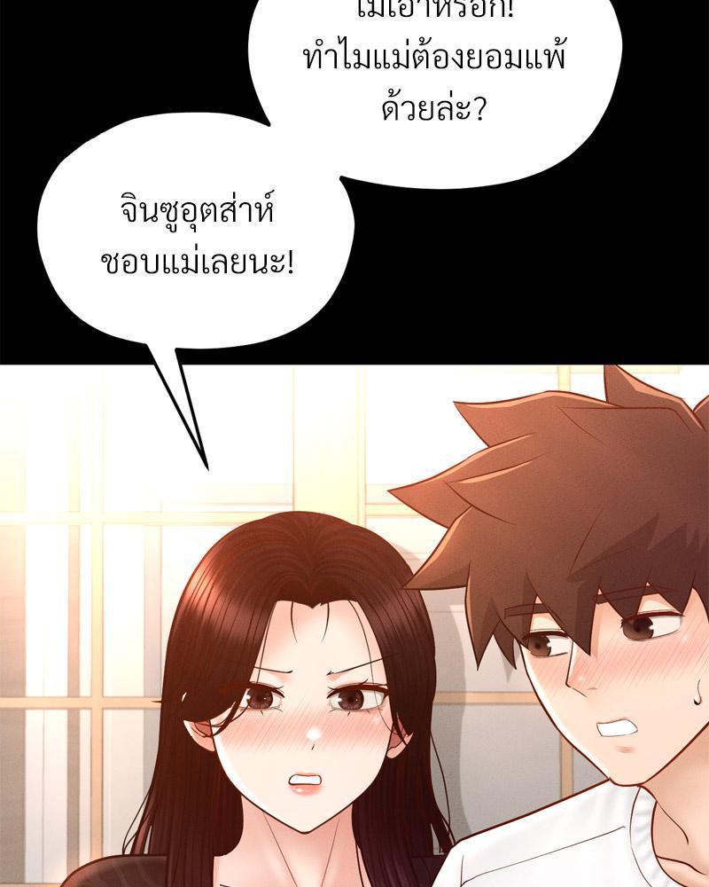 Doujin-Lc- อ่าน โดจิน มังฮวา เกาหลี ญี่ปุ่น จีน แปลไทย sweet home ตอนที่ 1 2 3 4 5 6 7 8 9 10 11 12 13 14 ฟรี ไม่มีโฆษณา อ่าน โดจิน Manhwa เกาหลี ญี่ปุ่น จีน เรามีครบ คัดมาให้เน้นๆ โดจิน 18+ รับประกันความฟินโดย  Doujin Lc