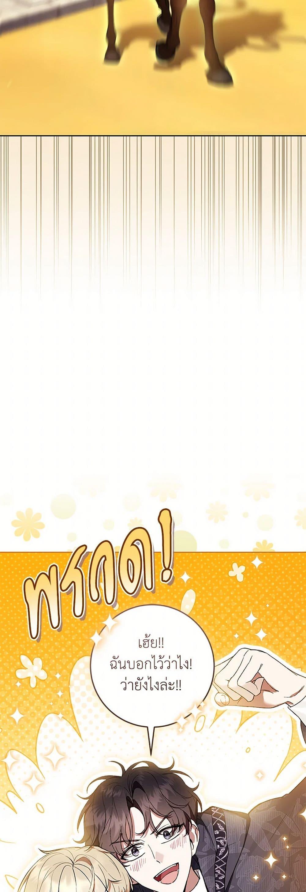 Manga-lc-com อ่านมังงะ อ่านการ์ตูน ออนไลน์ ฟรี What’s Wrong With Being the Villainess ตอนที่ 1 2 3 4 5 6 7 8 9 10 11 12 13 14 ฟรี ไม่มีโฆษณา Manga-lc - อ่าน มังงะ อ่าน การ์ตูน ออนไลน์ อ่านมังงะ ฟรี