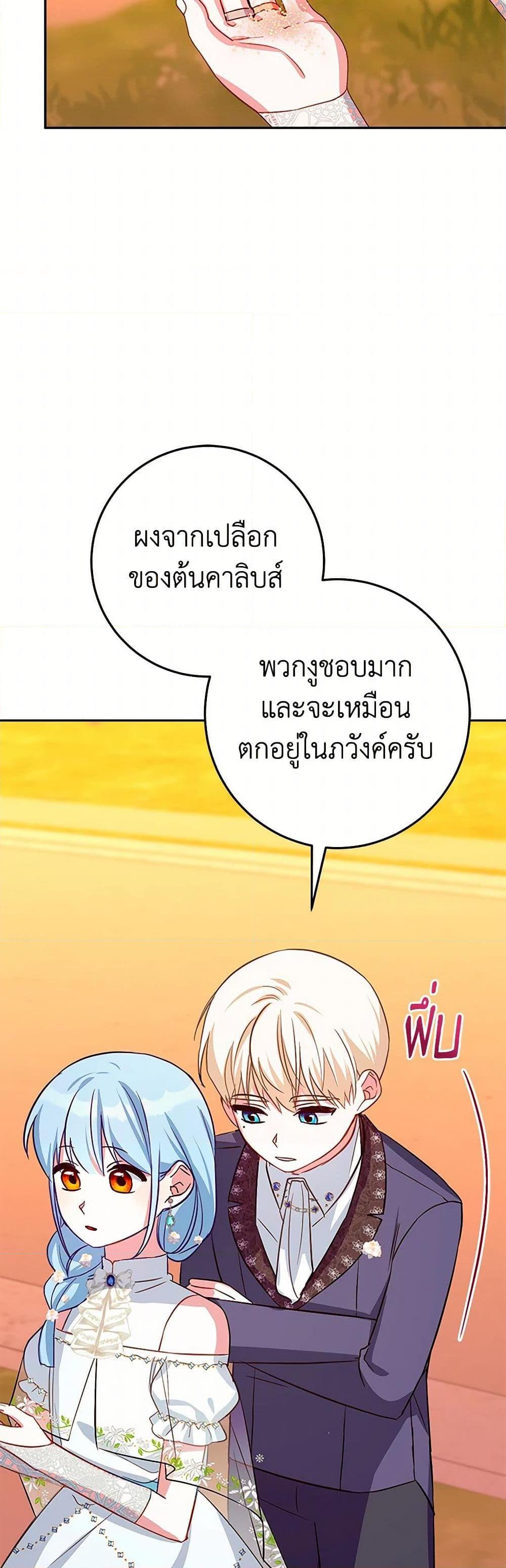 Manga-lc-com อ่านมังงะ อ่านการ์ตูน ออนไลน์ ฟรี Lady Blue Bird of the White Lion Family ตอนที่ 1 2 3 4 5 6 7 8 9 10 11 12 13 14 ฟรี ไม่มีโฆษณา Manga-lc - อ่าน มังงะ อ่าน การ์ตูน ออนไลน์ อ่านมังงะ ฟรี