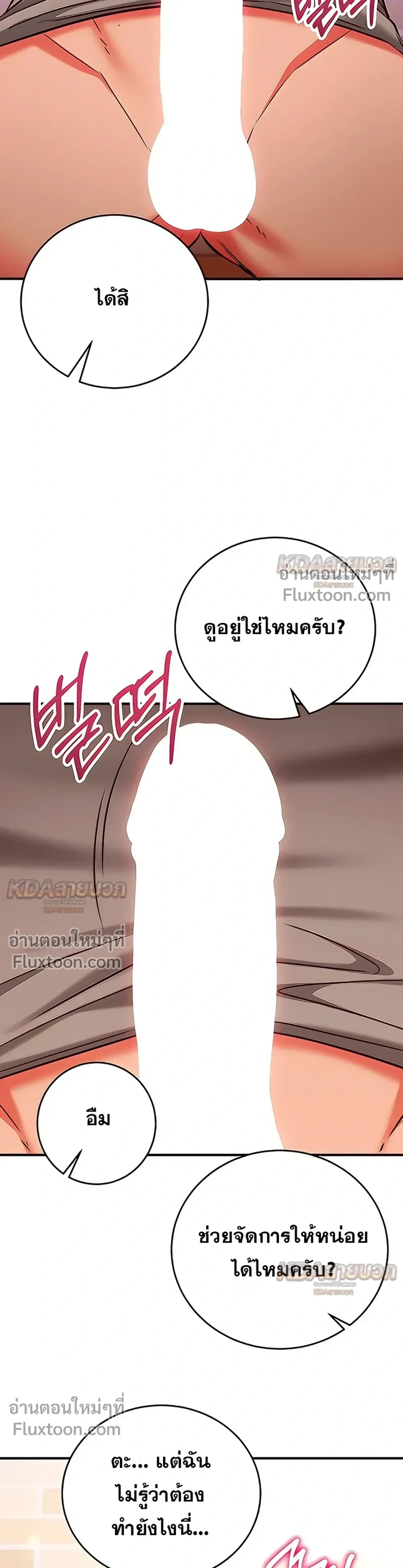 Doujin-Lc- อ่าน โดจิน มังฮวา เกาหลี ญี่ปุ่น จีน แปลไทย Mind Control สะกดจิตรัก ตอนที่ 1 2 3 4 5 6 7 8 9 10 11 12 13 14 ฟรี ไม่มีโฆษณา อ่าน โดจิน Manhwa เกาหลี ญี่ปุ่น จีน เรามีครบ คัดมาให้เน้นๆ โดจิน 18+ รับประกันความฟินโดย  Doujin Lc