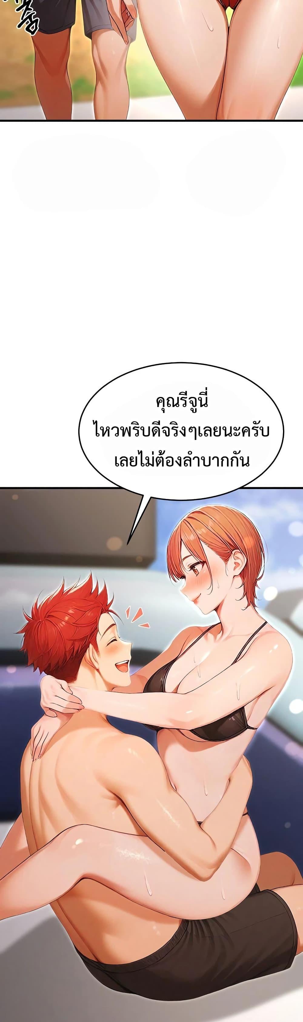 Doujin-Lc- อ่าน โดจิน มังฮวา เกาหลี ญี่ปุ่น จีน แปลไทย Hypersexual Syndrome ตอนที่ 1 2 3 4 5 6 7 8 9 10 11 12 13 14 ฟรี ไม่มีโฆษณา อ่าน โดจิน Manhwa เกาหลี ญี่ปุ่น จีน เรามีครบ คัดมาให้เน้นๆ โดจิน 18+ รับประกันความฟินโดย  Doujin Lc