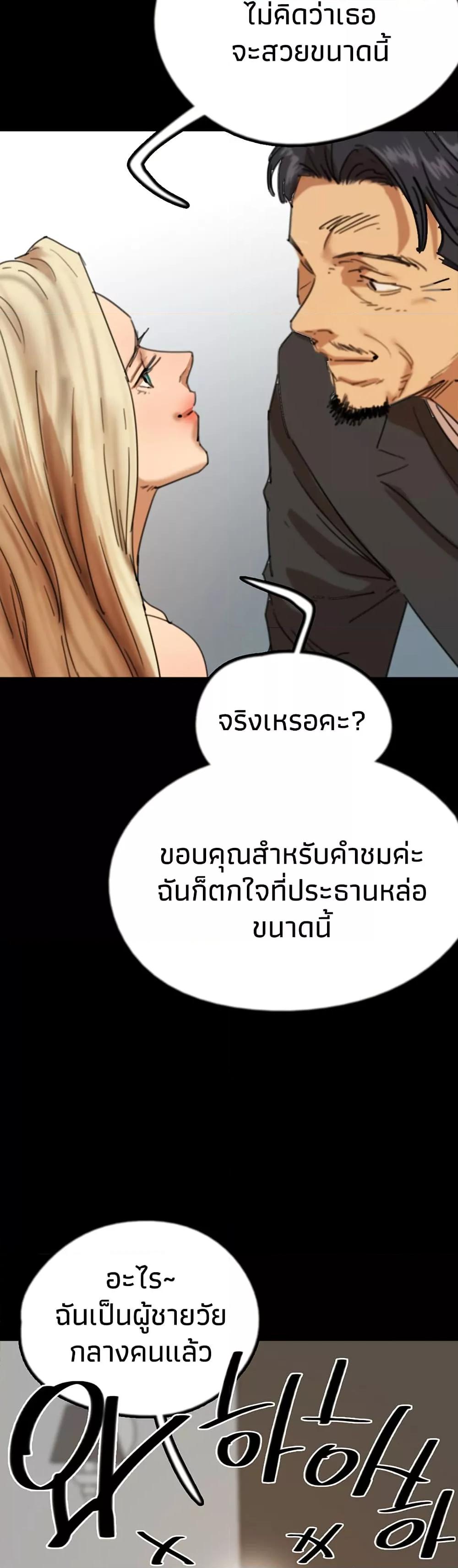 Doujin-Lc- อ่าน โดจิน มังฮวา เกาหลี ญี่ปุ่น จีน แปลไทย Daughters of Benefactors ตอนที่ 1 2 3 4 5 6 7 8 9 10 11 12 13 14 ฟรี ไม่มีโฆษณา อ่าน โดจิน Manhwa เกาหลี ญี่ปุ่น จีน เรามีครบ คัดมาให้เน้นๆ โดจิน 18+ รับประกันความฟินโดย  Doujin Lc
