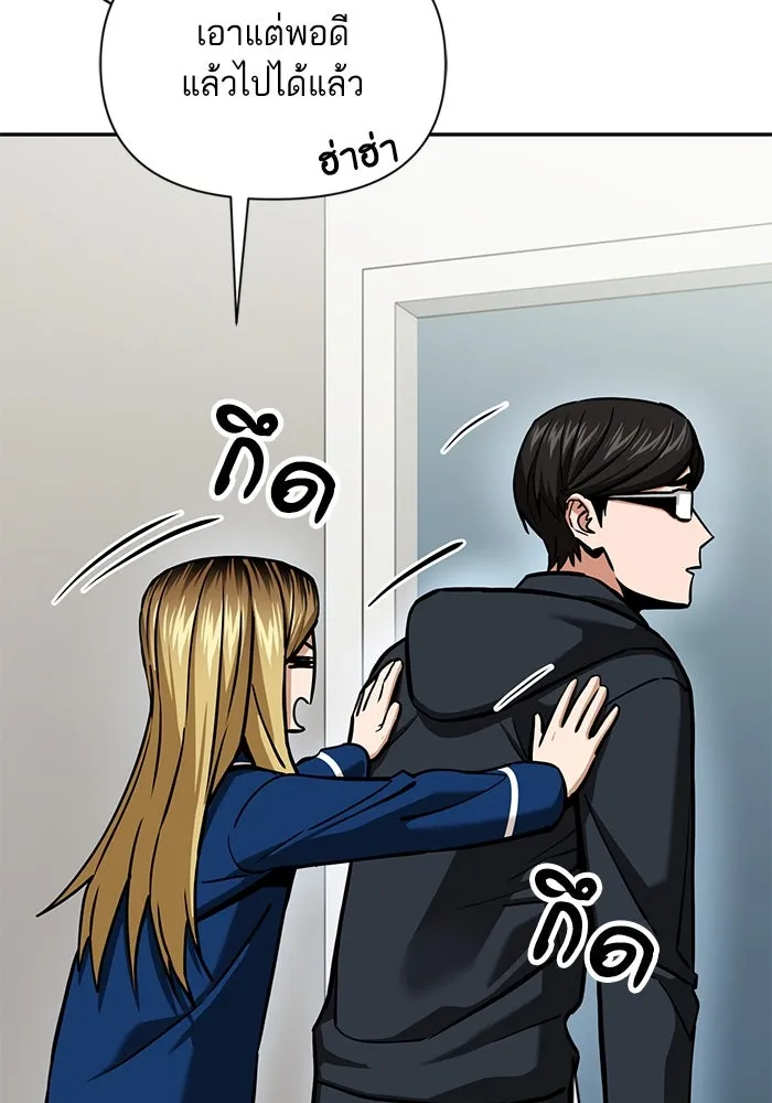 โชคชะตานำพารัก ตอนที่ 112 คาหนังคาเขา รูปที่ 41