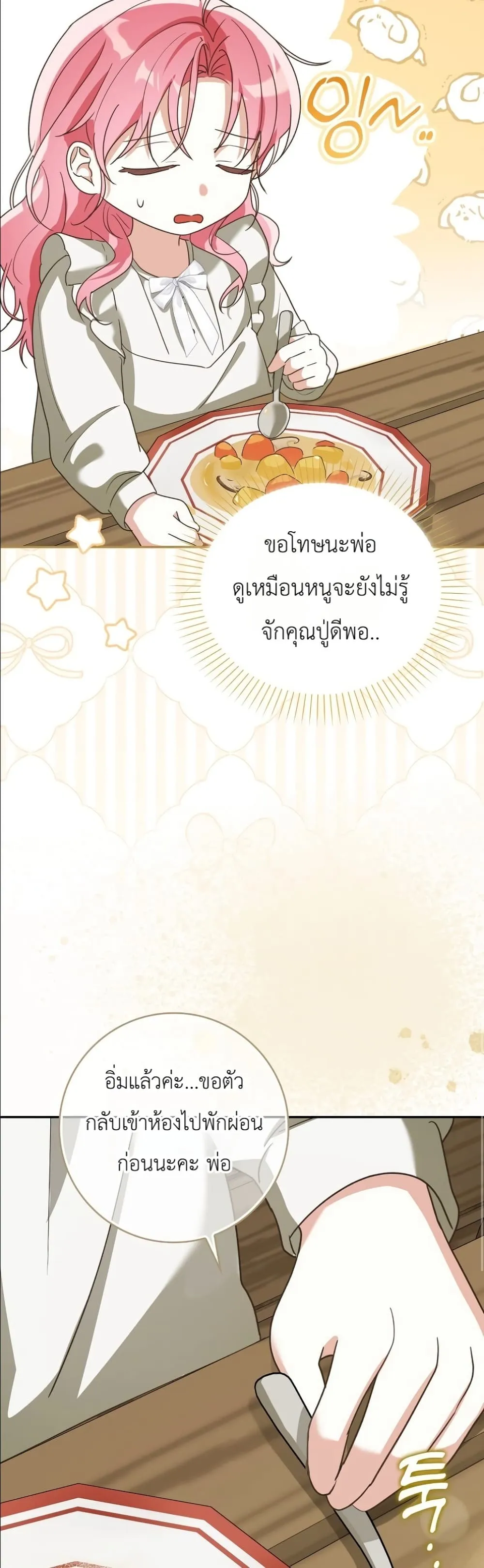 Manga-lc-com อ่านมังงะ อ่านการ์ตูน ออนไลน์ ฟรี I Will Save My Dad ตอนที่ 1 2 3 4 5 6 7 8 9 10 11 12 13 14 ฟรี ไม่มีโฆษณา Manga-lc - อ่าน มังงะ อ่าน การ์ตูน ออนไลน์ อ่านมังงะ ฟรี