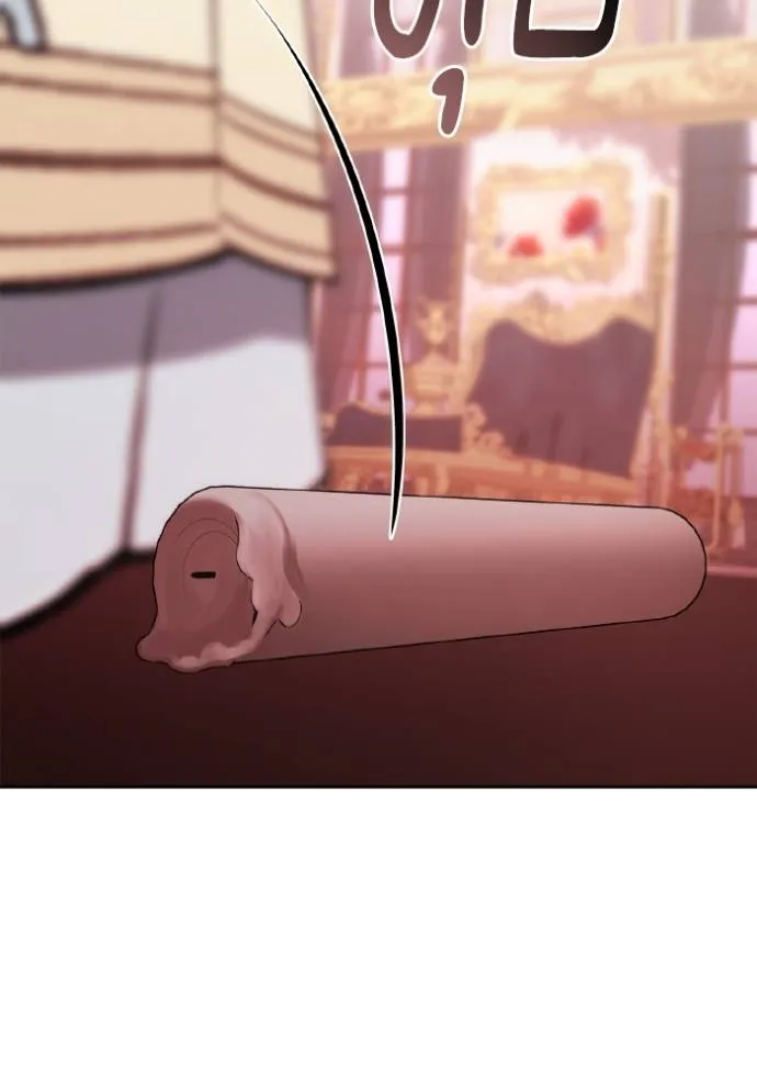 ชาตินี้น้องขอเป็นราช ตอนที่ 122 รูปที่ 80