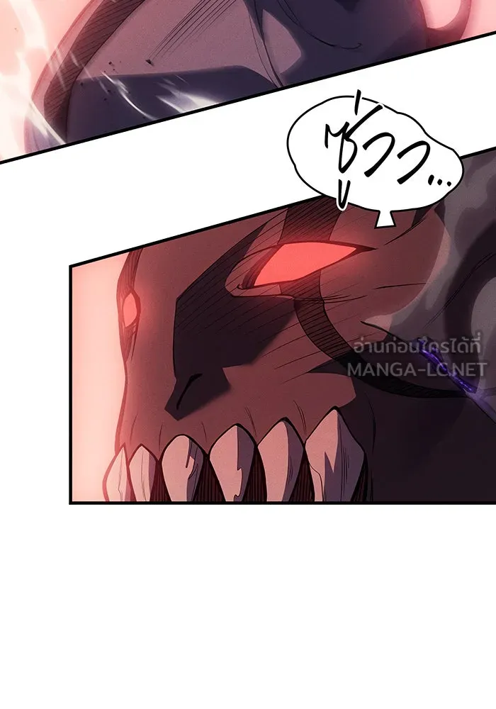 เกิดใหม่พร้อมพลังแห่งราชัน ตอนที่ 70 รูปที่ 15