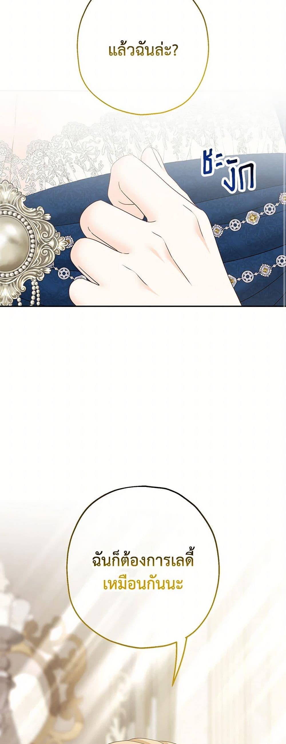 Manga-lc-com อ่านมังงะ อ่านการ์ตูน ออนไลน์ ฟรี Made Into the Main Character ตอนที่ 1 2 3 4 5 6 7 8 9 10 11 12 13 14 ฟรี ไม่มีโฆษณา Manga-lc - อ่าน มังงะ อ่าน การ์ตูน ออนไลน์ อ่านมังงะ ฟรี