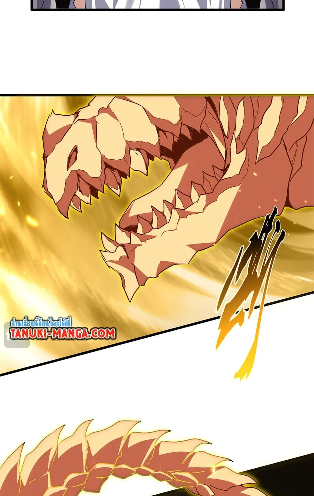 Magic Emperor ราชาจอมเวทย_ ตอนที่ ตอนที่ 773 รูปที่ 11