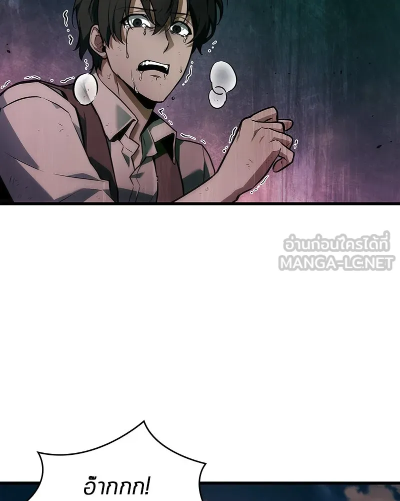 Omniscient Reader อ่านชะตาวันสิ้นโลก ตอนที่ 41 นักปฏิวัติตัวจริง (3) รูปที่ 144