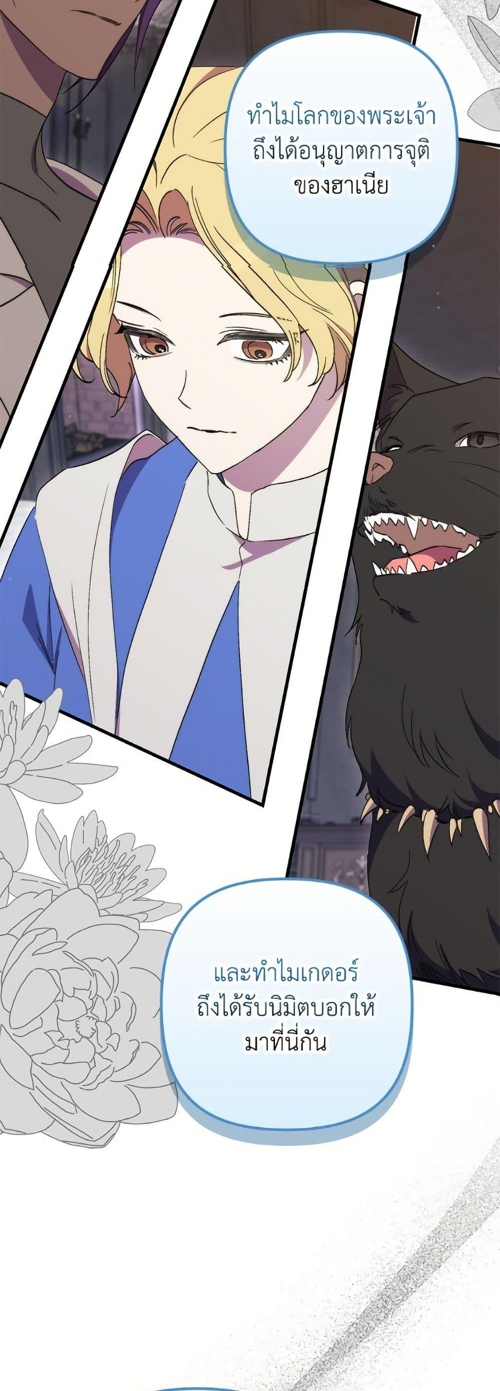 Manga-lc-com อ่านมังงะ อ่านการ์ตูน ออนไลน์ ฟรี I’m Dead, But the Hero Went Crazy ตอนที่ 1 2 3 4 5 6 7 8 9 10 11 12 13 14 ฟรี ไม่มีโฆษณา Manga-lc - อ่าน มังงะ อ่าน การ์ตูน ออนไลน์ อ่านมังงะ ฟรี