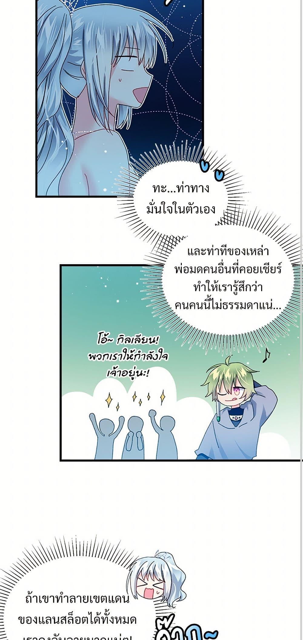 Manga-lc-com อ่านมังงะ อ่านการ์ตูน ออนไลน์ ฟรี The Lady’s Butler ตอนที่ 1 2 3 4 5 6 7 8 9 10 11 12 13 14 ฟรี ไม่มีโฆษณา Manga-lc - อ่าน มังงะ อ่าน การ์ตูน ออนไลน์ อ่านมังงะ ฟรี
