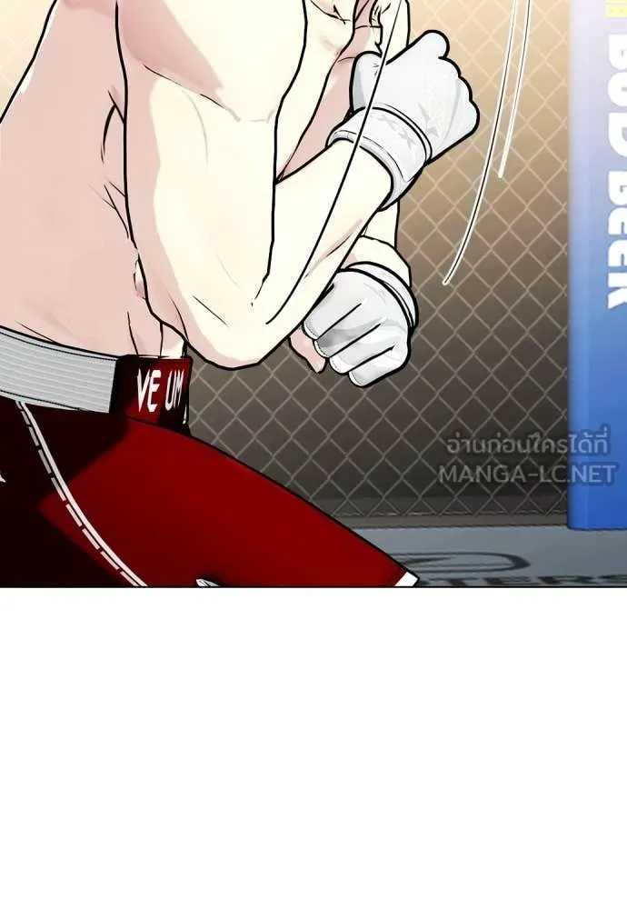 หมาหัวเน่า ตอนที่ 132 รูปที่ 179