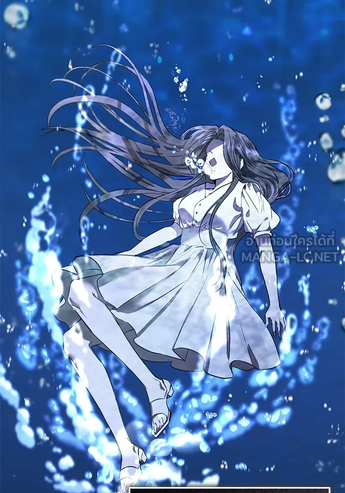 ยามหมาป่าทมิฬเพรียกหา ตอนที่ 1 รูปที่ 105