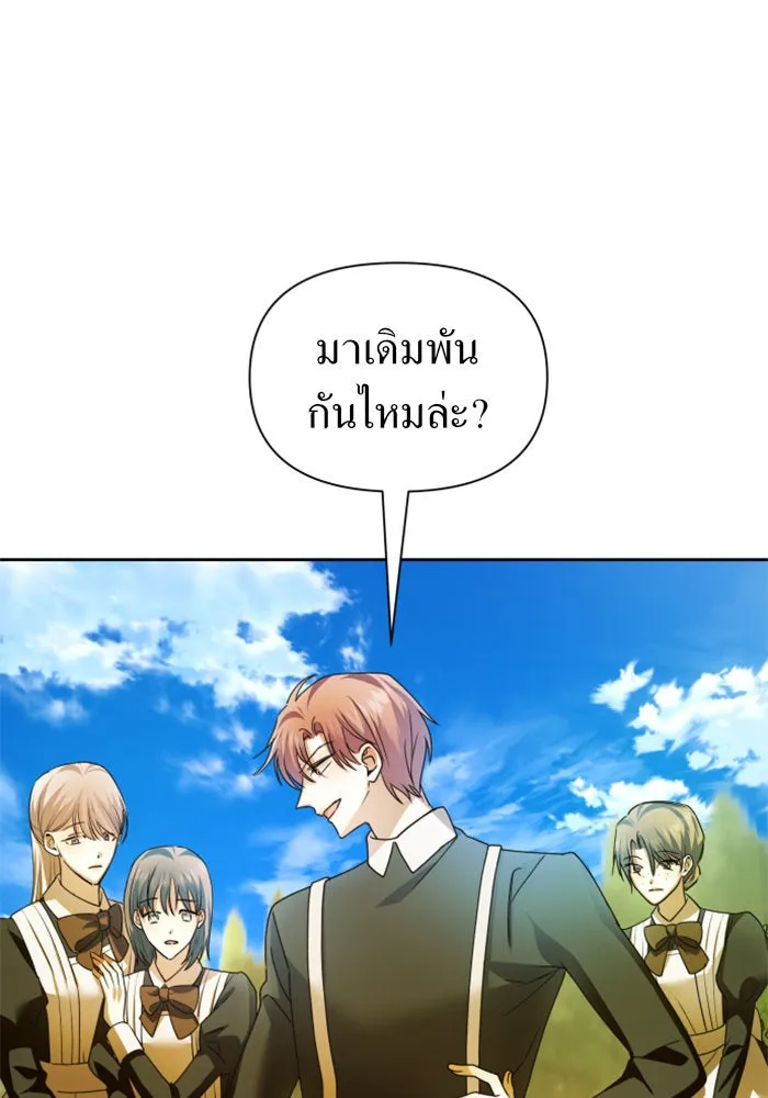 ชิงชีวิตพลิกลิขิตชะตา ตอนที่ 96. ตั้งใจที่จะเป็นจักรพรรดิ รูปที่ 119