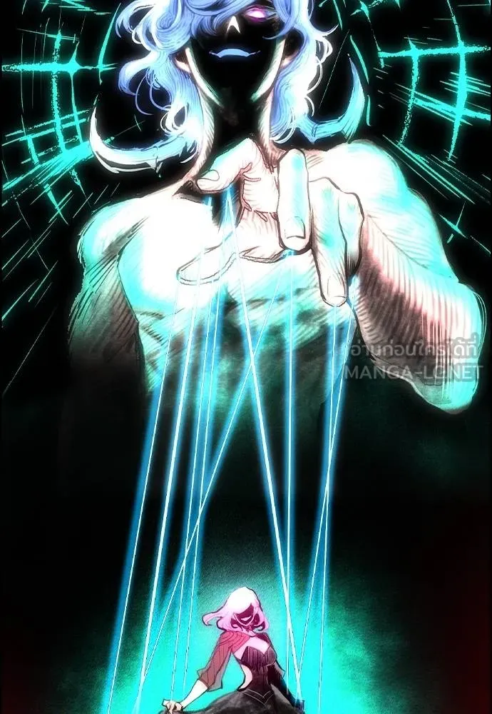 Jungle Juice ตอนที่ 142 รูปที่ 107