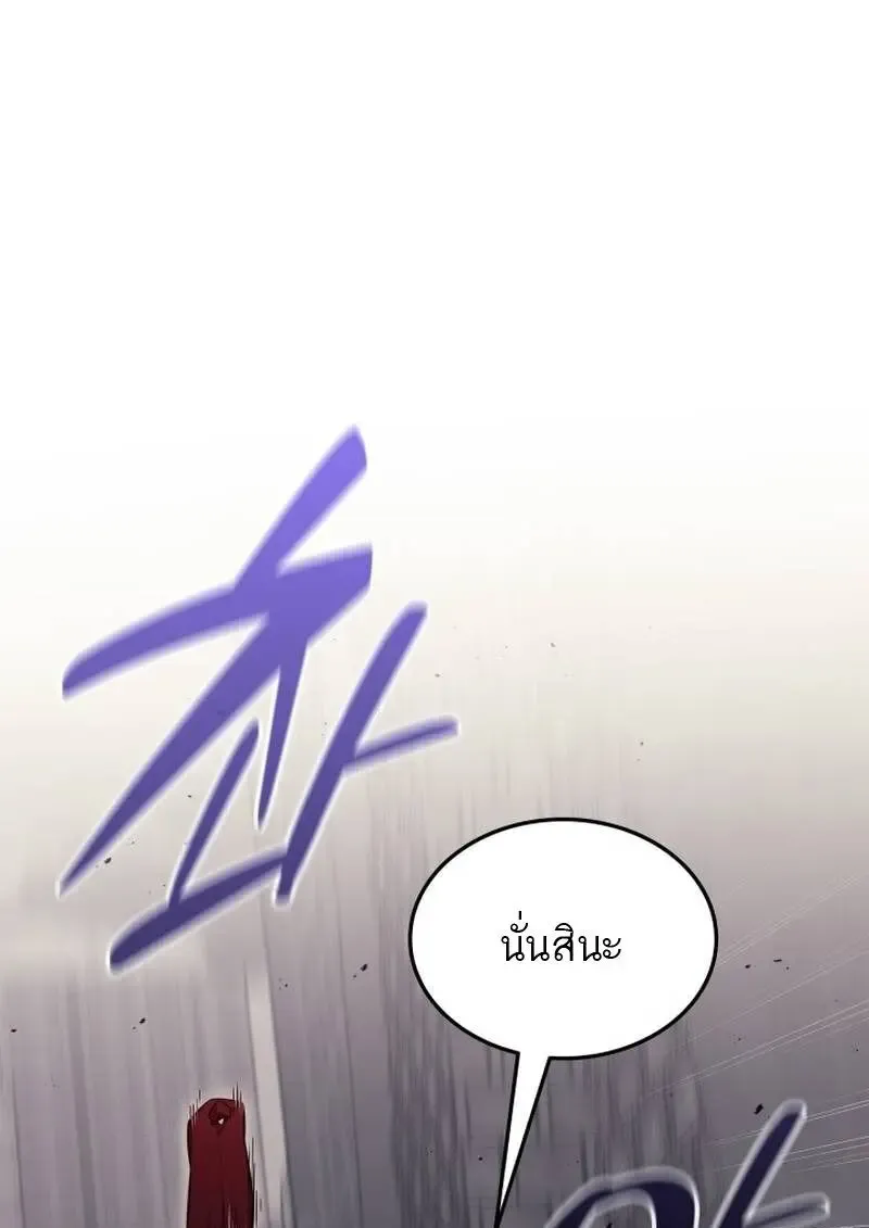 Subscribed To The Transcendental Channels แค_กดส_บตะไคร_ ก_ได_พล_งมาเฉยเลย ตอนที่ ตอนที่ 96 รูปที่ 85