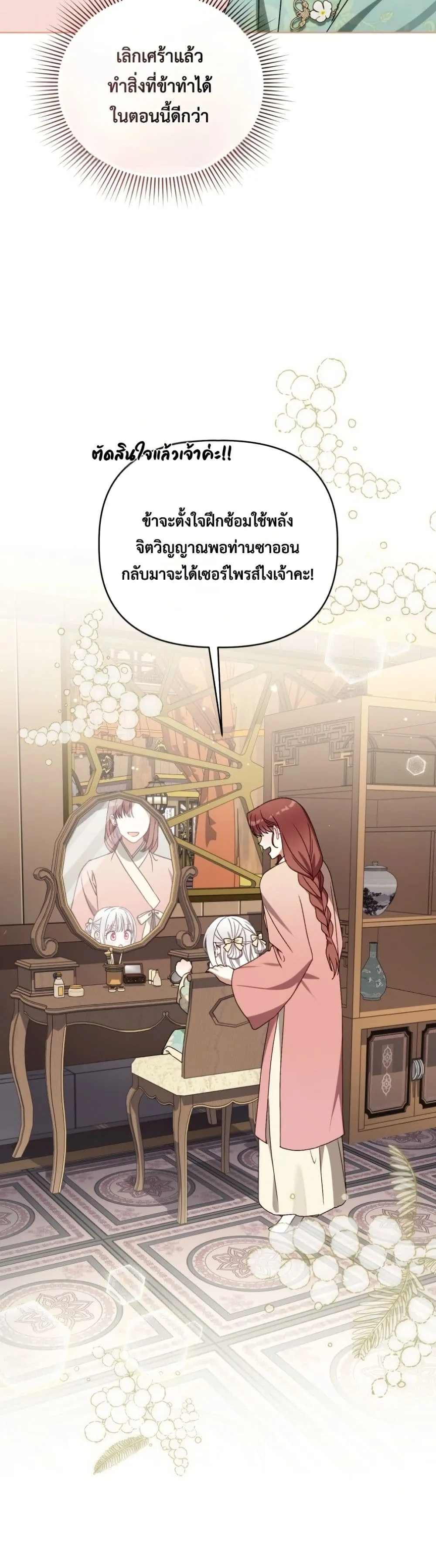 Manga-lc-com อ่านมังงะ อ่านการ์ตูน ออนไลน์ ฟรี The White Tiger Clan Little Fluff ตอนที่ 1 2 3 4 5 6 7 8 9 10 11 12 13 14 ฟรี ไม่มีโฆษณา Manga-lc - อ่าน มังงะ อ่าน การ์ตูน ออนไลน์ อ่านมังงะ ฟรี