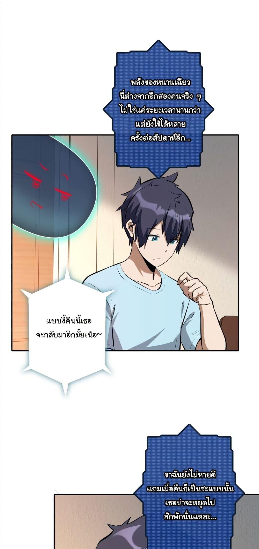 Manga-lc-com อ่านมังงะ อ่านการ์ตูน ออนไลน์ ฟรี Dating save The world ตอนที่ 1 2 3 4 5 6 7 8 9 10 11 12 13 14 ฟรี ไม่มีโฆษณา Manga-lc - อ่าน มังงะ อ่าน การ์ตูน ออนไลน์ อ่านมังงะ ฟรี