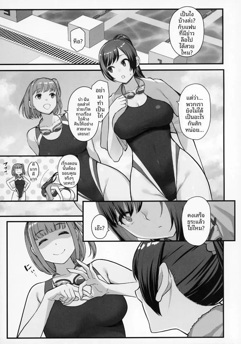 Doujin-Lc- อ่าน โดจิน มังฮวา เกาหลี ญี่ปุ่น จีน แปลไทย เดตกับสองเเม่ลูกที่โรงเเรม (Matsuka) ตอนที่ 1 2 3 4 5 6 7 8 9 10 11 12 13 14 ฟรี ไม่มีโฆษณา อ่าน โดจิน Manhwa เกาหลี ญี่ปุ่น จีน เรามีครบ คัดมาให้เน้นๆ โดจิน 18+ รับประกันความฟินโดย  Doujin Lc
