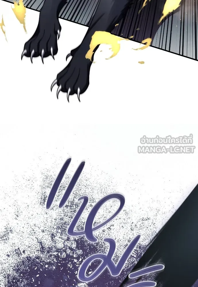 หมาป่าคู่เคียงบัลลังก์ ตอนที่ 58 รูปที่ 30