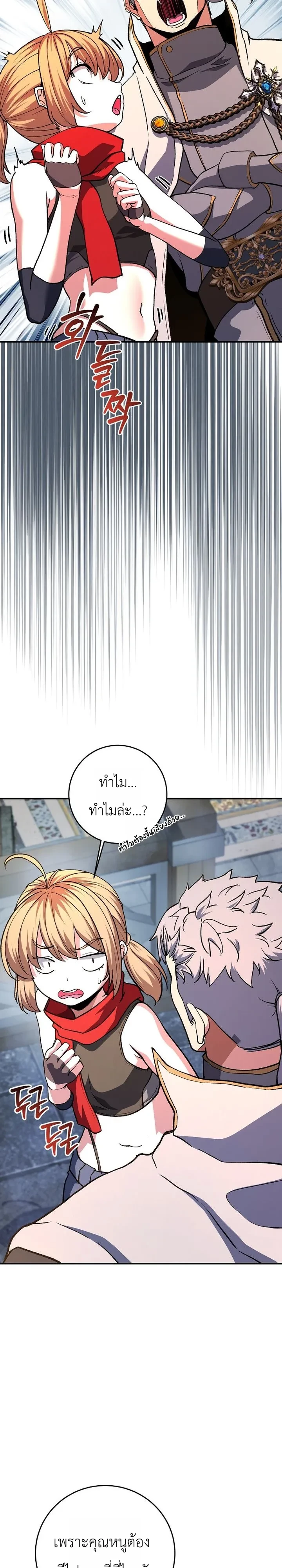 Manga-lc-com อ่านมังงะ อ่านการ์ตูน ออนไลน์ ฟรี The Returnee’s Hidden Strategy Stream สตรีมเมอร์หวนคืน55ชาติ ตอนที่ 1 2 3 4 5 6 7 8 9 10 11 12 13 14 ฟรี ไม่มีโฆษณา Manga-lc - อ่าน มังงะ อ่าน การ์ตูน ออนไลน์ อ่านมังงะ ฟรี