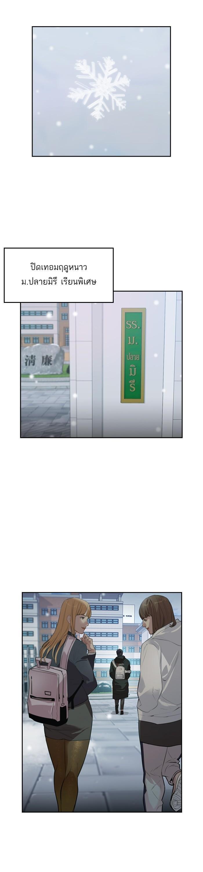 Manga-lc-com อ่านมังงะ อ่านการ์ตูน ออนไลน์ ฟรี The World Is Money and Power กลโกงโลกพนัน ตอนที่ 1 2 3 4 5 6 7 8 9 10 11 12 13 14 ฟรี ไม่มีโฆษณา Manga-lc - อ่าน มังงะ อ่าน การ์ตูน ออนไลน์ อ่านมังงะ ฟรี