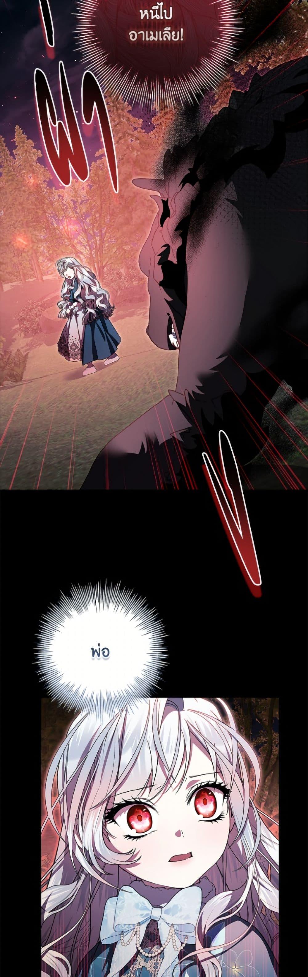 Manga-lc-com อ่านมังงะ อ่านการ์ตูน ออนไลน์ ฟรี I Adopted A Villainous Dad ตอนที่ 1 2 3 4 5 6 7 8 9 10 11 12 13 14 ฟรี ไม่มีโฆษณา Manga-lc - อ่าน มังงะ อ่าน การ์ตูน ออนไลน์ อ่านมังงะ ฟรี