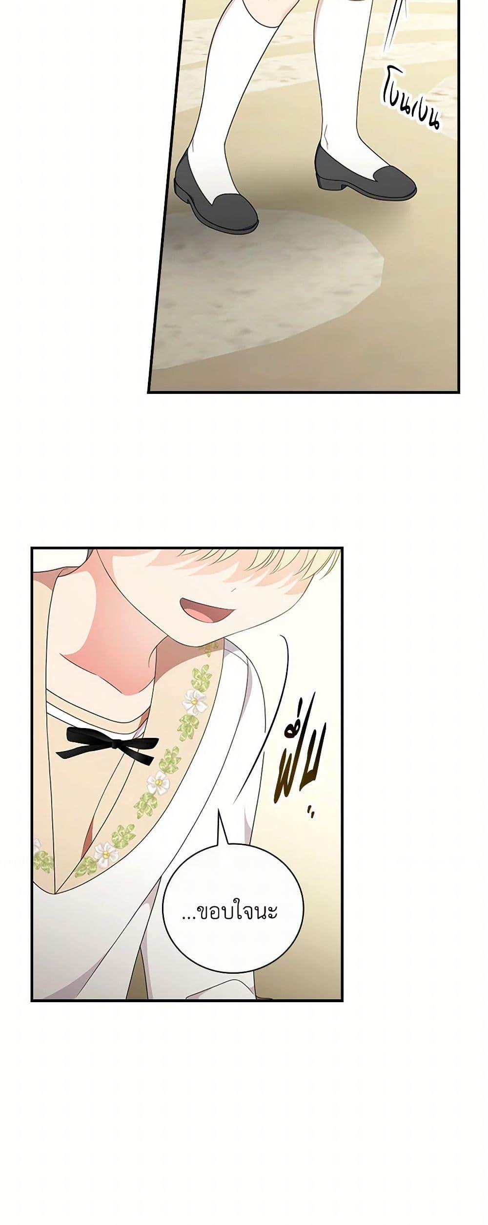 Manga-lc-com อ่านมังงะ อ่านการ์ตูน ออนไลน์ ฟรี Duchess in the Glass House ตอนที่ 1 2 3 4 5 6 7 8 9 10 11 12 13 14 ฟรี ไม่มีโฆษณา Manga-lc - อ่าน มังงะ อ่าน การ์ตูน ออนไลน์ อ่านมังงะ ฟรี