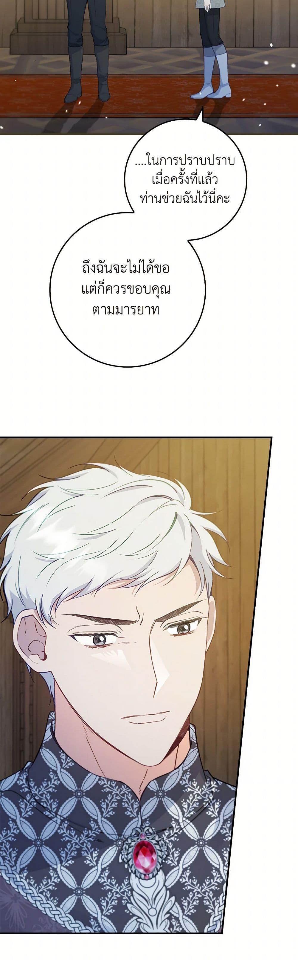 Manga-lc-com อ่านมังงะ อ่านการ์ตูน ออนไลน์ ฟรี Fakes Don’t Want To Be Real ตอนที่ 1 2 3 4 5 6 7 8 9 10 11 12 13 14 ฟรี ไม่มีโฆษณา Manga-lc - อ่าน มังงะ อ่าน การ์ตูน ออนไลน์ อ่านมังงะ ฟรี