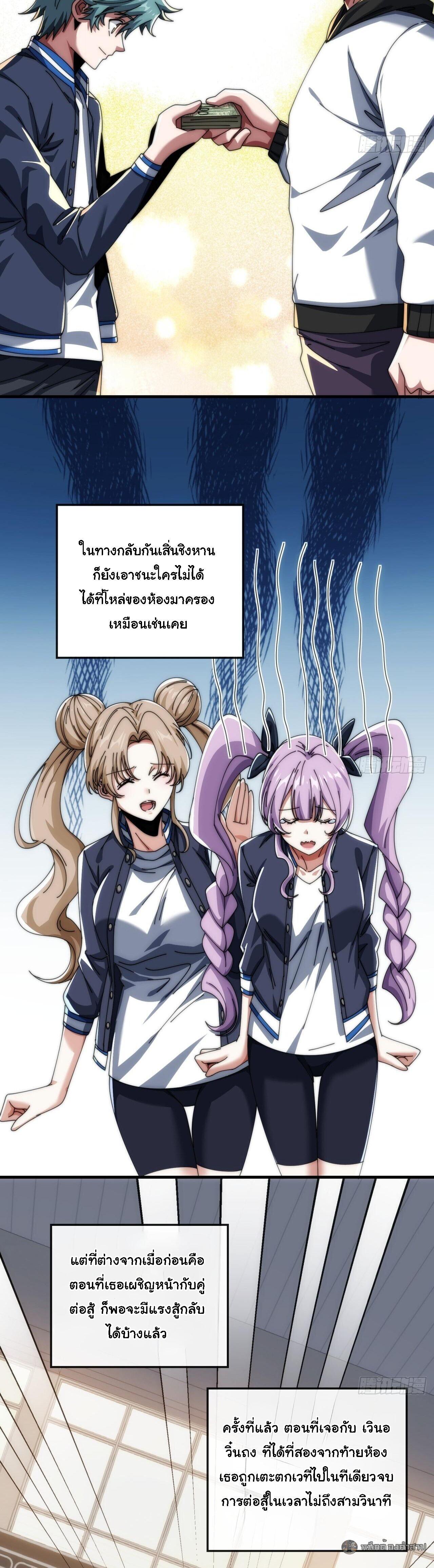 Manga-lc-com อ่านมังงะ อ่านการ์ตูน ออนไลน์ ฟรี Infinite Evolution From Zero ตอนที่ 1 2 3 4 5 6 7 8 9 10 11 12 13 14 ฟรี ไม่มีโฆษณา Manga-lc - อ่าน มังงะ อ่าน การ์ตูน ออนไลน์ อ่านมังงะ ฟรี