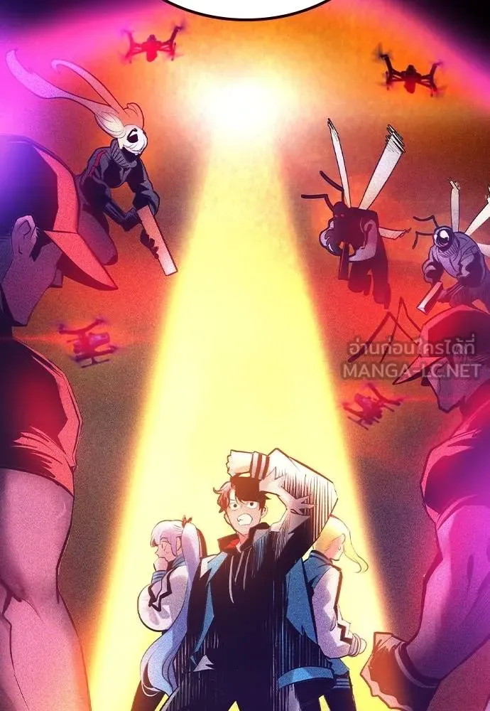 Jungle Juice ตอนที่ 126 รูปที่ 15