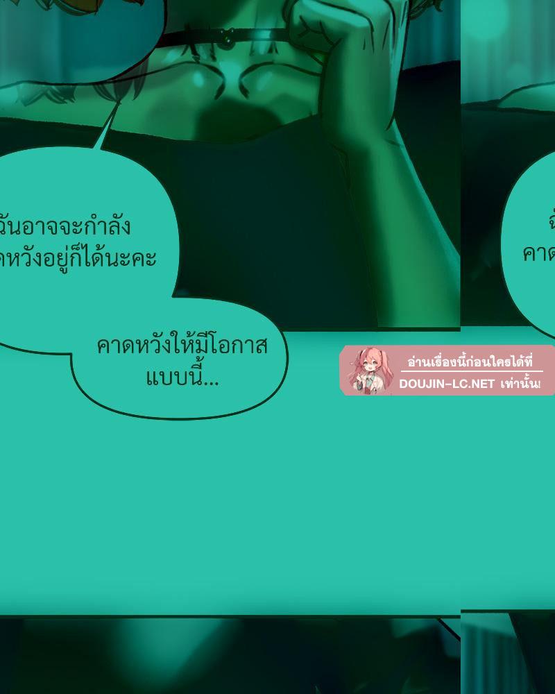 Doujin-Lc- อ่าน โดจิน มังฮวา เกาหลี ญี่ปุ่น จีน แปลไทย เมืองกระหายรัก ตอนที่ 1 2 3 4 5 6 7 8 9 10 11 12 13 14 ฟรี ไม่มีโฆษณา อ่าน โดจิน Manhwa เกาหลี ญี่ปุ่น จีน เรามีครบ คัดมาให้เน้นๆ โดจิน 18+ รับประกันความฟินโดย  Doujin Lc