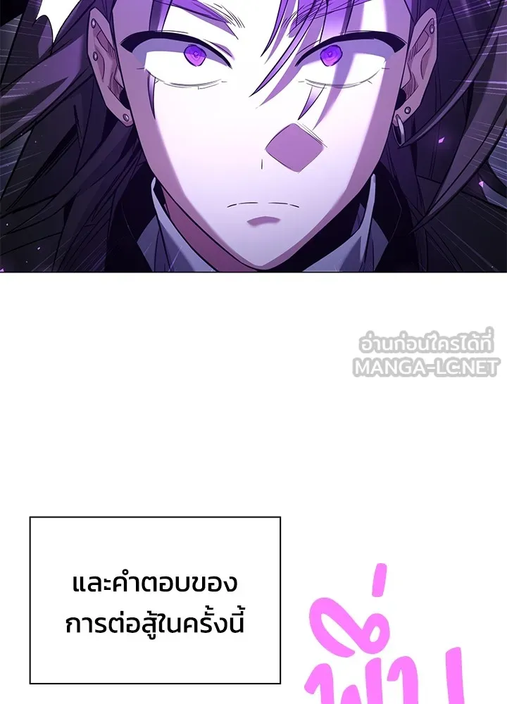 คืนแห่งโทแกบี ตอนที่ 11 รูปที่ 63