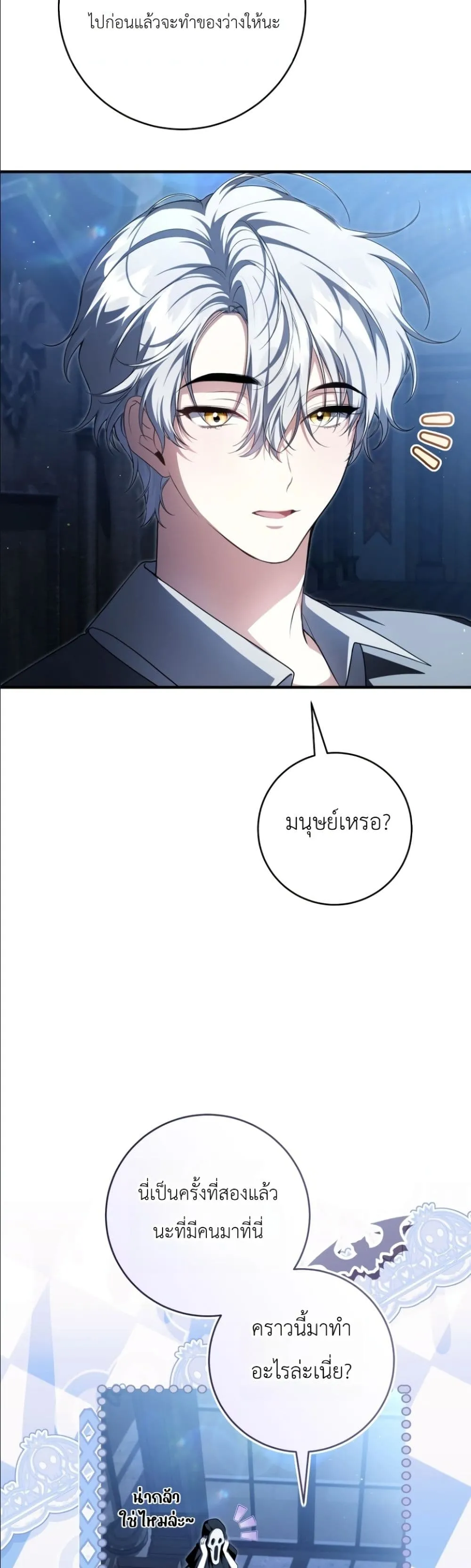 Manga-lc-com อ่านมังงะ อ่านการ์ตูน ออนไลน์ ฟรี The Abandoned Princes Ghost Bride ตอนที่ 1 2 3 4 5 6 7 8 9 10 11 12 13 14 ฟรี ไม่มีโฆษณา Manga-lc - อ่าน มังงะ อ่าน การ์ตูน ออนไลน์ อ่านมังงะ ฟรี