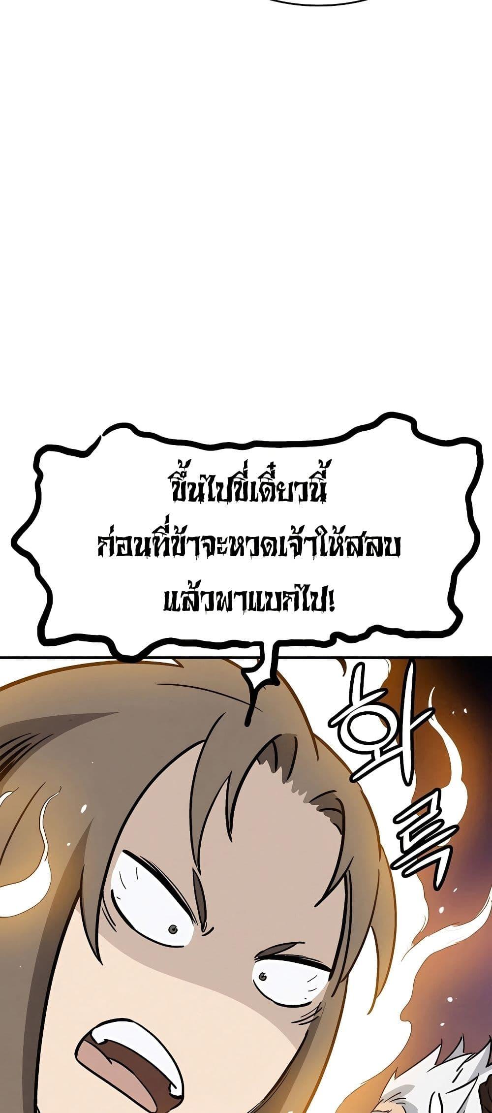 Manga-lc-com อ่านมังงะ อ่านการ์ตูน ออนไลน์ ฟรี I Reincarnated as a Legendary Surgeon ตอนที่ 1 2 3 4 5 6 7 8 9 10 11 12 13 14 ฟรี ไม่มีโฆษณา Manga-lc - อ่าน มังงะ อ่าน การ์ตูน ออนไลน์ อ่านมังงะ ฟรี