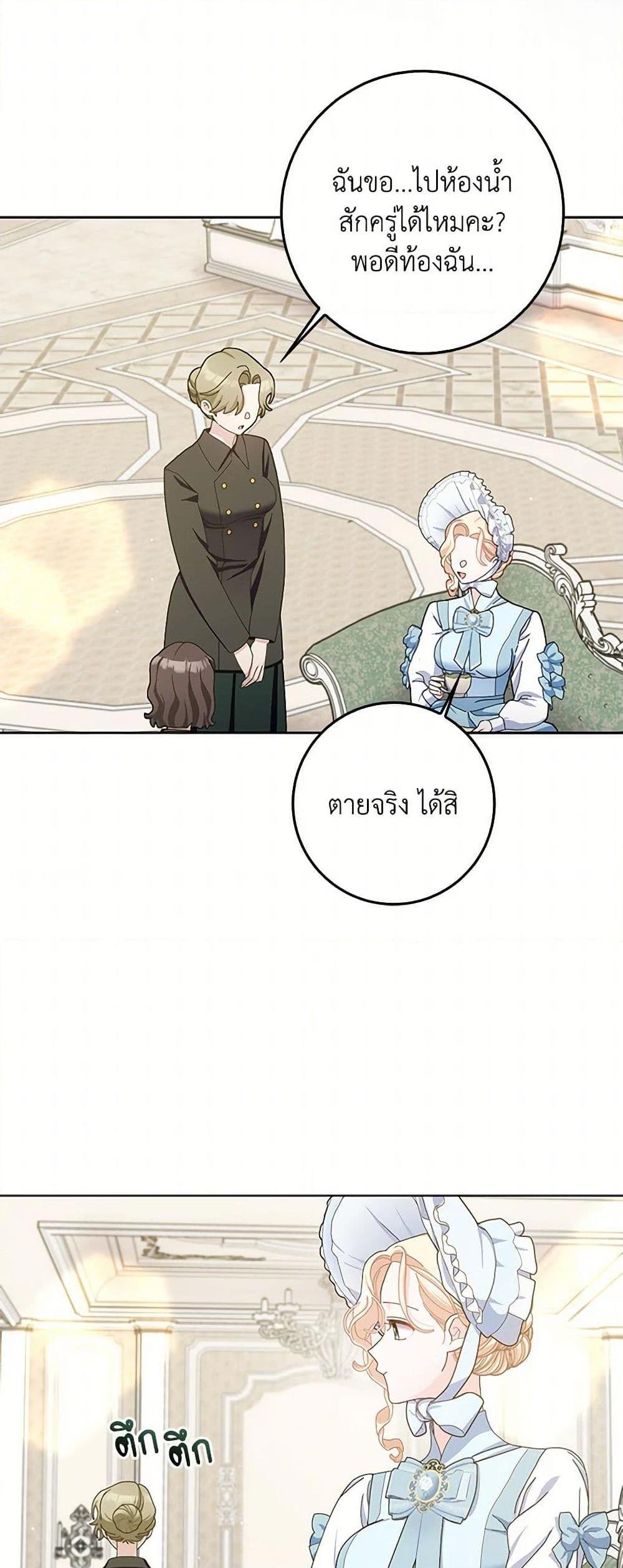 Manga-lc-com อ่านมังงะ อ่านการ์ตูน ออนไลน์ ฟรี Please Marry Me Again! ตอนที่ 1 2 3 4 5 6 7 8 9 10 11 12 13 14 ฟรี ไม่มีโฆษณา Manga-lc - อ่าน มังงะ อ่าน การ์ตูน ออนไลน์ อ่านมังงะ ฟรี